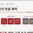 세진토탈인테리어