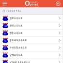 터치주유소 이미지