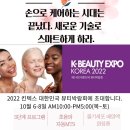 젠블리 라라 이미지