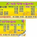 예원순수미술음악학원