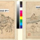 [이기환의 흔적의 역사]부채는 ‘관음증’ 환자의 ‘핫템’...겸재·단원·추사도 사랑한 화폭이었다 이미지