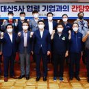 대산기업 이미지