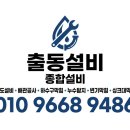 성원앵글 | 창원 상남동 성원아파트 세면대 수전 교체 종류별 가이드와 물샘 해결 후기
