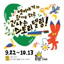 약수도서관 이미지