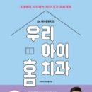 아이홈 이미지