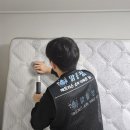 맑음청소 이미지
