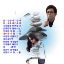 장민 / 조약돌사랑(반주곡) 이미지