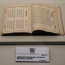 합동인쇄소 - 전주시 덕진구 | 합동인쇄소