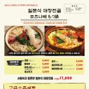 모토이시 이미지