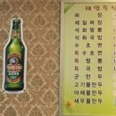 제일반점 - 서귀포시 | 제일반점