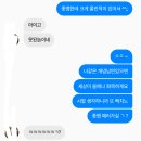 자댕 이미지