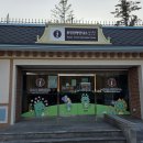 용인시 관광안내소(에버랜드) | 한국관광100선 에버랜드 스탬프함 위치