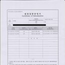 한겨레태권도장 이미지