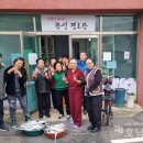 갈치경로당 이미지