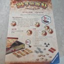 초등 아이 대만족! 라쿠카라차 보드게임 후기 (게임방법, 어린이날 선물)