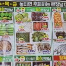 남한강마트정육