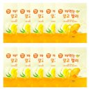 젤리 - 천안시 서북구 쌍용13길 20-4 | 젤리