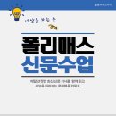 폴리매스아이