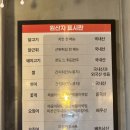 60계 마산교방점 이미지