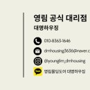 영림세라믹