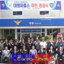 대명파출소 이미지