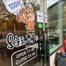 오늘도한우 이미지