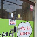 김밥세상 | 여수 남산동 서시장 맛집 ‘김밥세상’ 솔직후기! 계란김밥 떡볶이 어묵탕 아침식사 가능