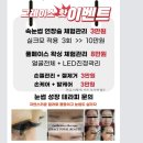 그레이스네일&토탈뷰티 이미지
