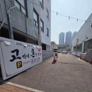 고혼 | 대구 본리동 가성비 점심 김치찌개 추천 '고기에 혼을 담다' 고혼 방문 후기