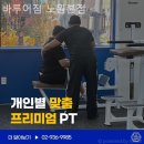 바루어 짐 이미지