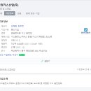 (주)동양산업가스 이미지