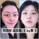 홍헤어 | 의정부 메이크업 잘하는, < 바이홍 > 인생 메이크업 받은 후기!