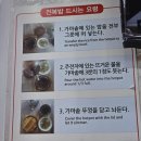 전복 돌솥밥 네이버블로그