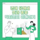 당해세의 뜻 이미지