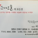 서한통신 이미지
