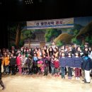 파랑새지역아동센터 이미지