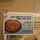 노뎅 | 전포 2차술집 오뎅바 부사노뎅 전포점 어묵세트 솔직후기