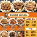 황금소곱창 이미지