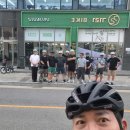하사전 | [미니벨로 후기] 2026.06.30 늦어도 한참 늦은 일주일전 라이딩 후기!