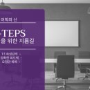 세종어학아카데미학원