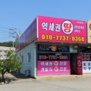 최선재테크공인중개사사무소 이미지