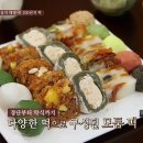 서울낙원떡