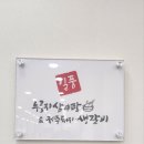 일품 누룽지삼계탕 제주돼지 생갈비 이미지