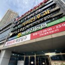 고봉민김밥인 부산롯데카이저점 | 화명동두피관리 잘하는곳 예뻐졌다 화명롯데카이저점 후기