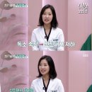 정주호한의원 이미지