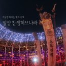 허브나라 이미지