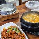 경기도 수원시 영통구 매봉로 | 수원 매탄동 한식 맛집 옛맛손두부청국장