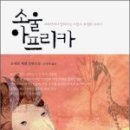 도서출판 소울