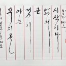 오늘의 명언 1월 20일 무지를 아는 것이 곧 앎의 시작이다. - 소크라테스 Socrates 이미지