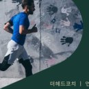 듀발휘트니스 이미지